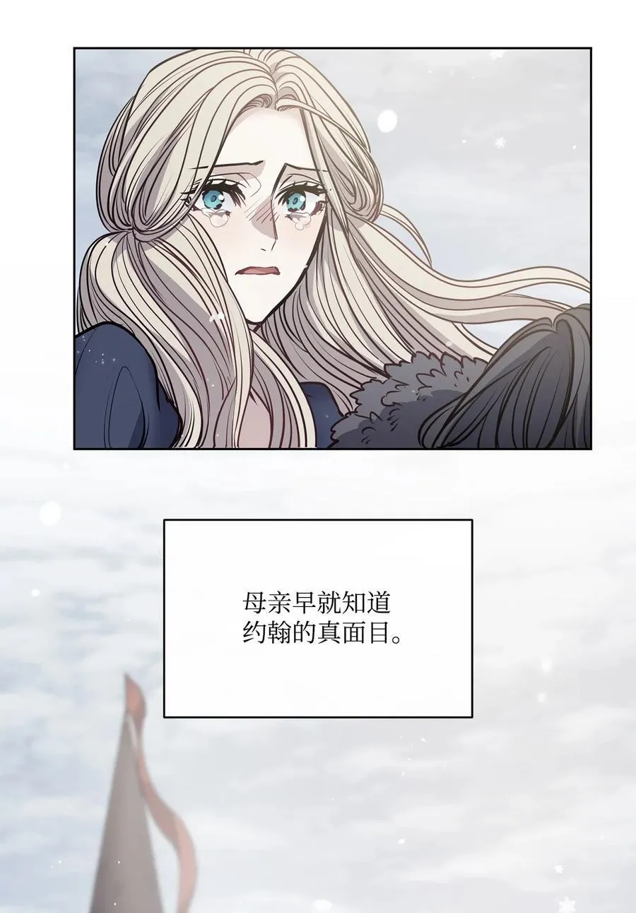 135 选择闺房作为要塞 第48页