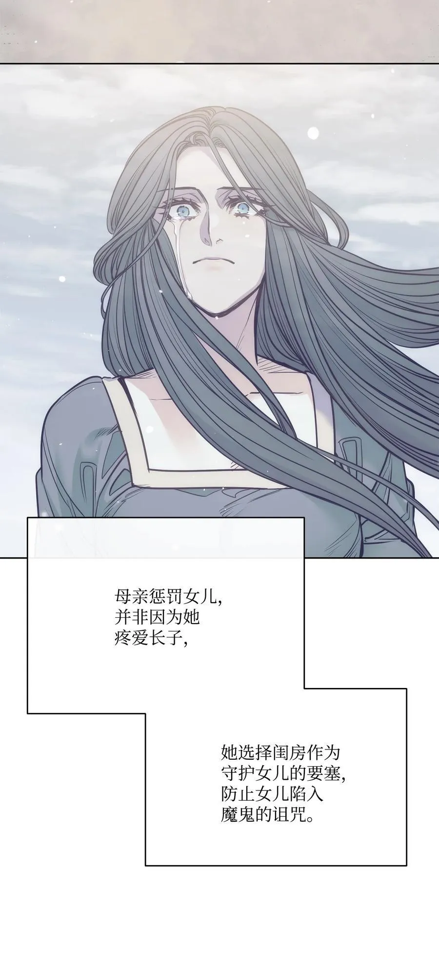 135 选择闺房作为要塞 第50页