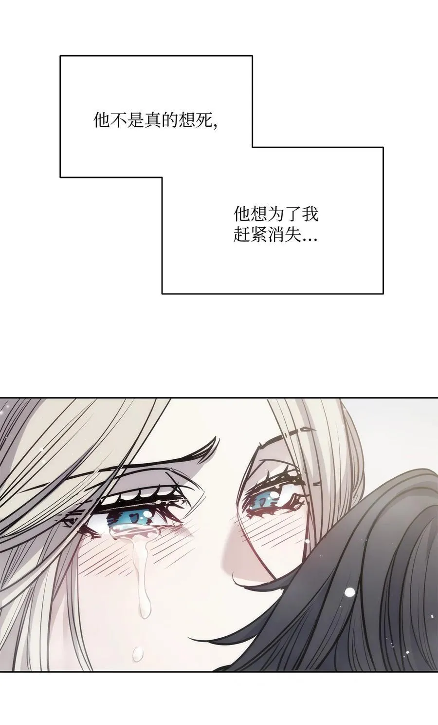 135 选择闺房作为要塞 第53页