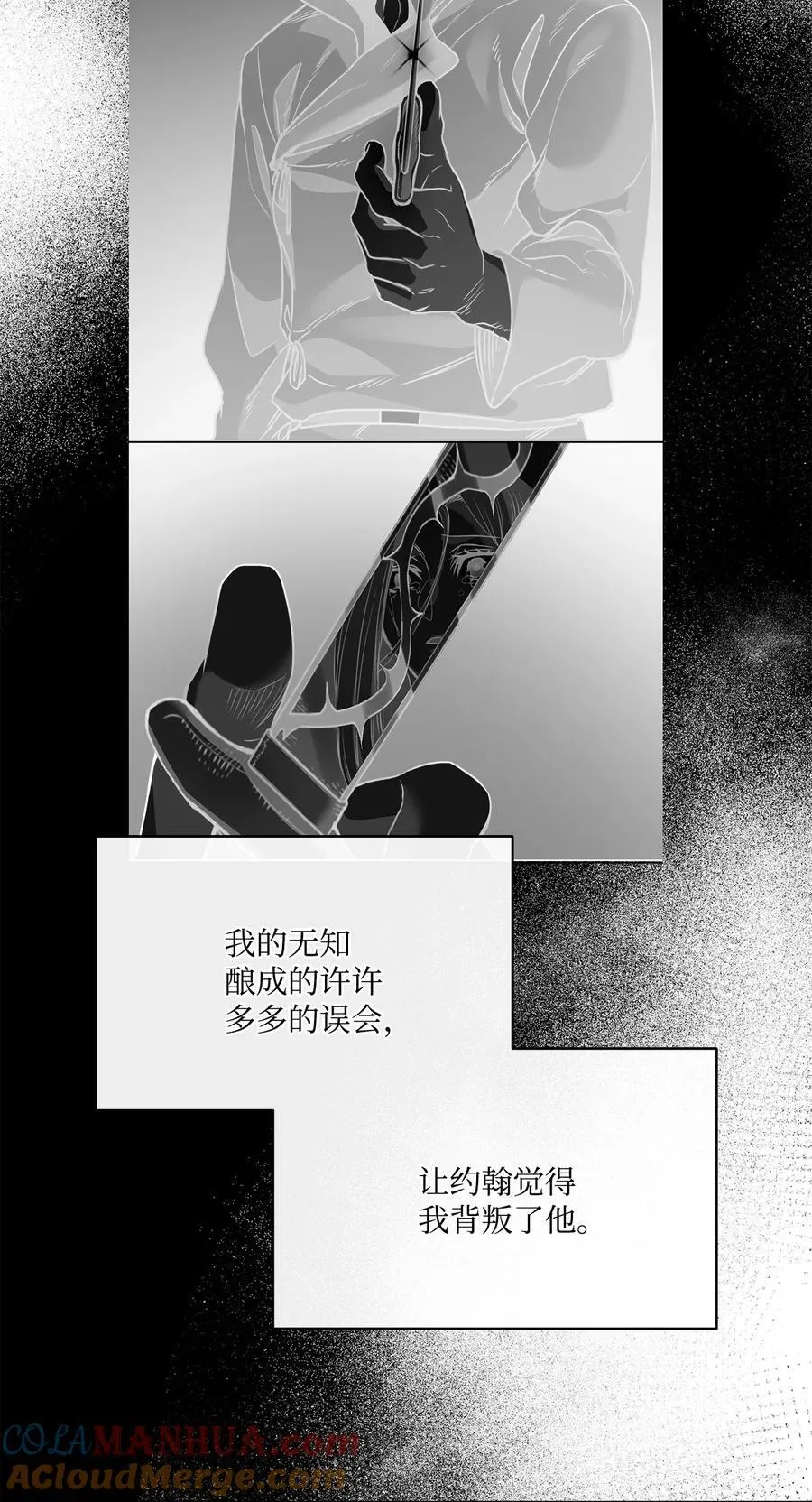 135 选择闺房作为要塞 第55页