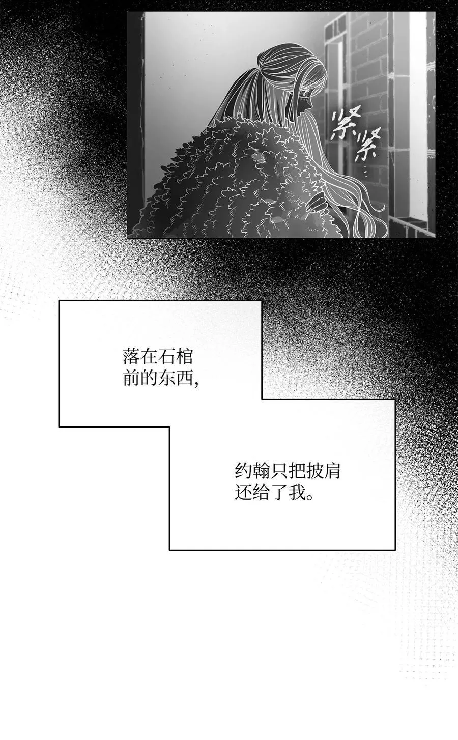 135 选择闺房作为要塞 第57页