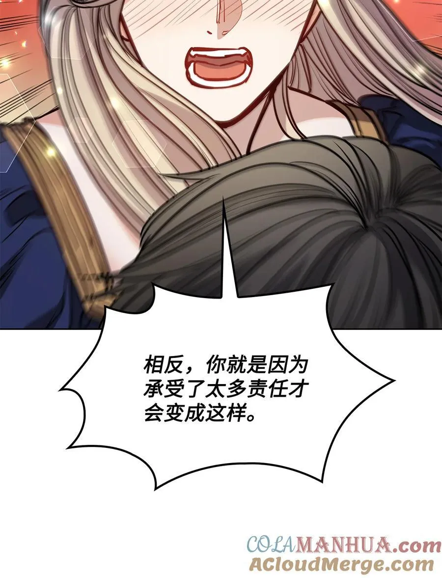 135 选择闺房作为要塞 第61页