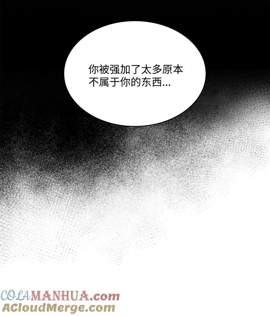 135 选择闺房作为要塞 第64页