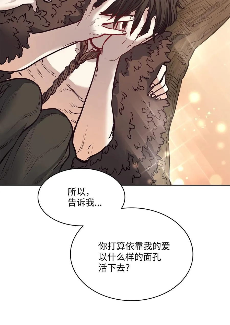 135 选择闺房作为要塞 第66页