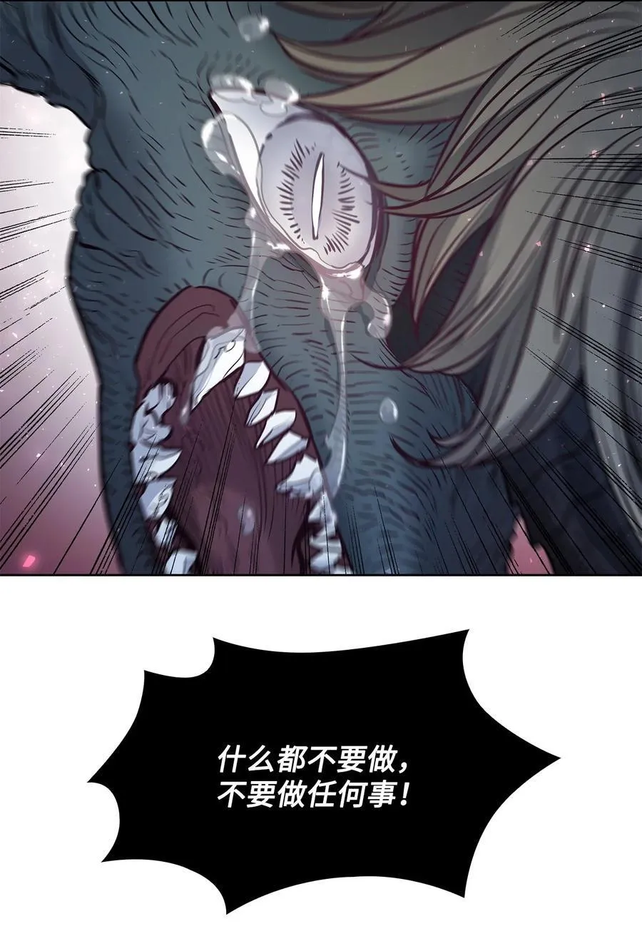 135 选择闺房作为要塞 第71页