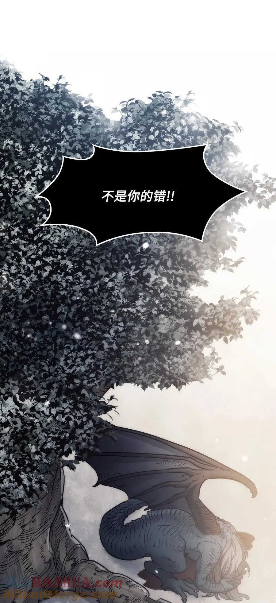 135 选择闺房作为要塞 第73页