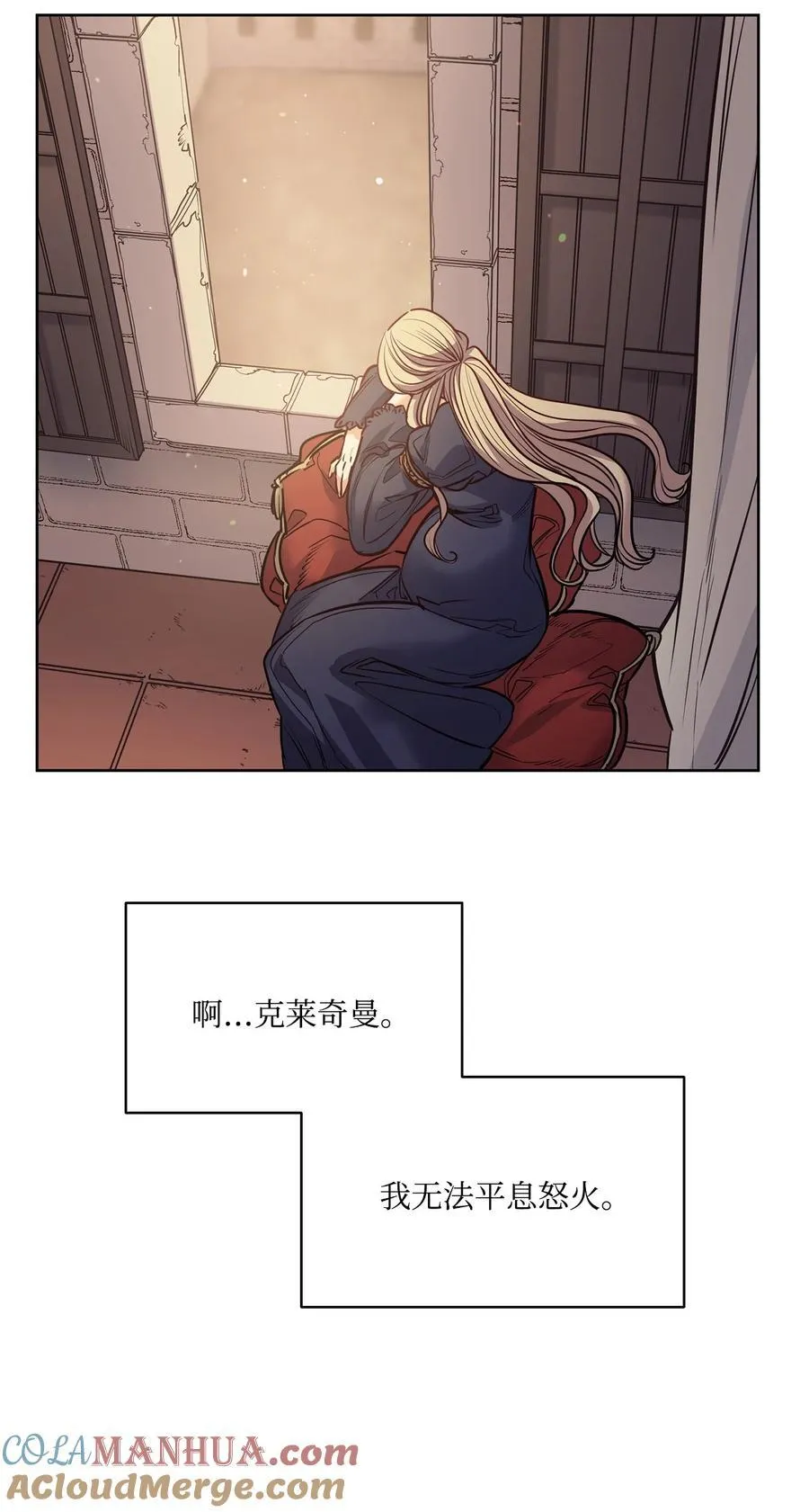 135 选择闺房作为要塞 第76页