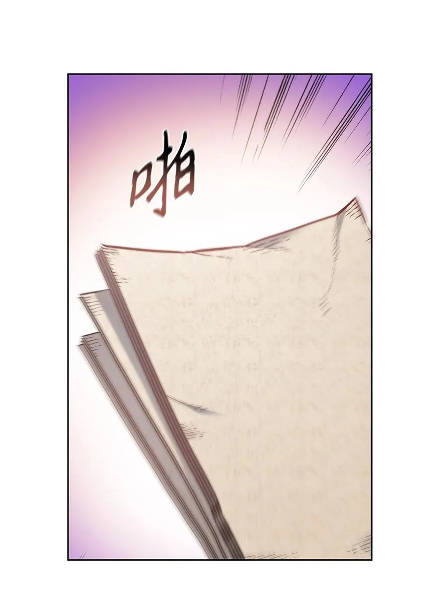 135 选择闺房作为要塞 第81页