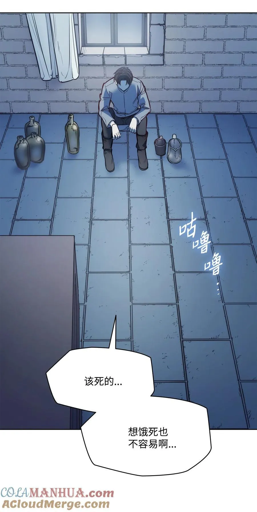 136 联合军要攻城 第16页