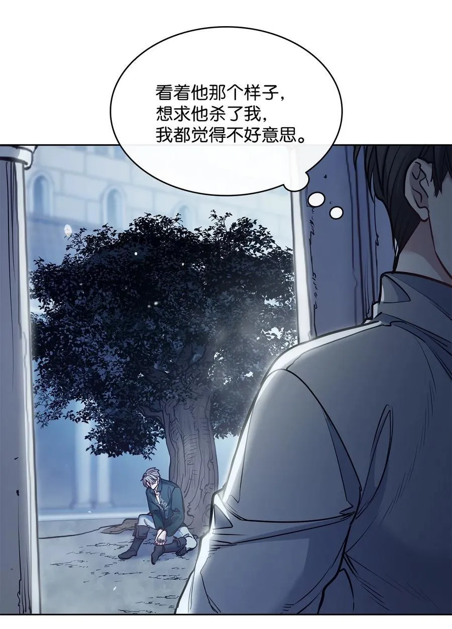 136 联合军要攻城 第23页
