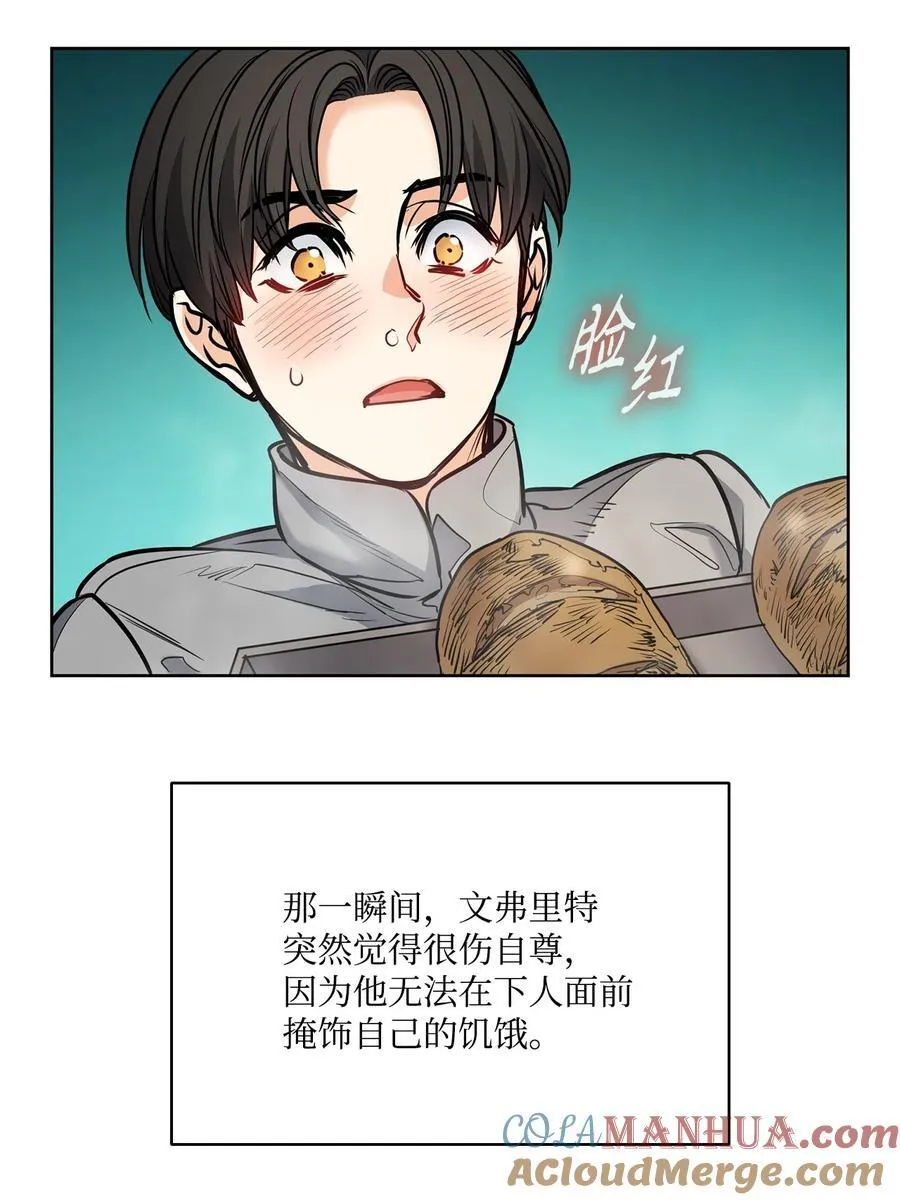 136 联合军要攻城 第43页