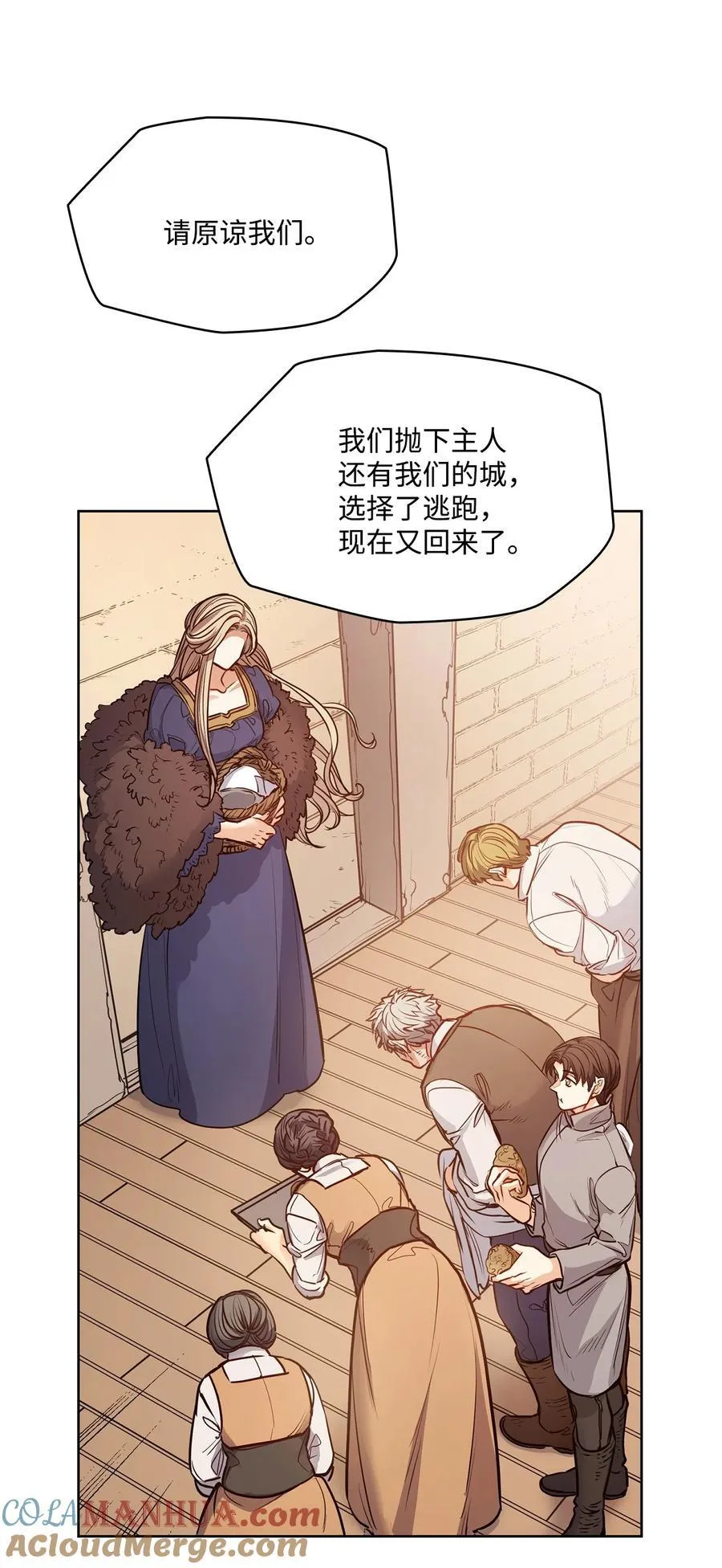 136 联合军要攻城 第49页