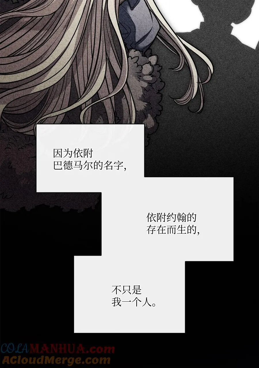 136 联合军要攻城 第61页