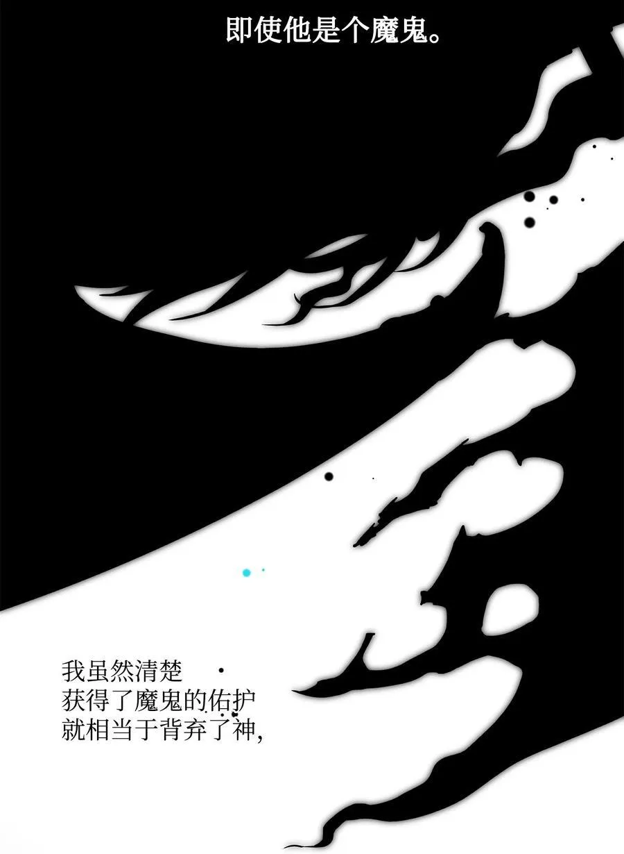 136 联合军要攻城 第65页