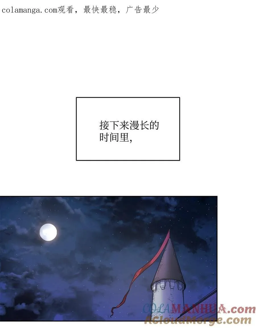 137 联合军要攻城 第1页