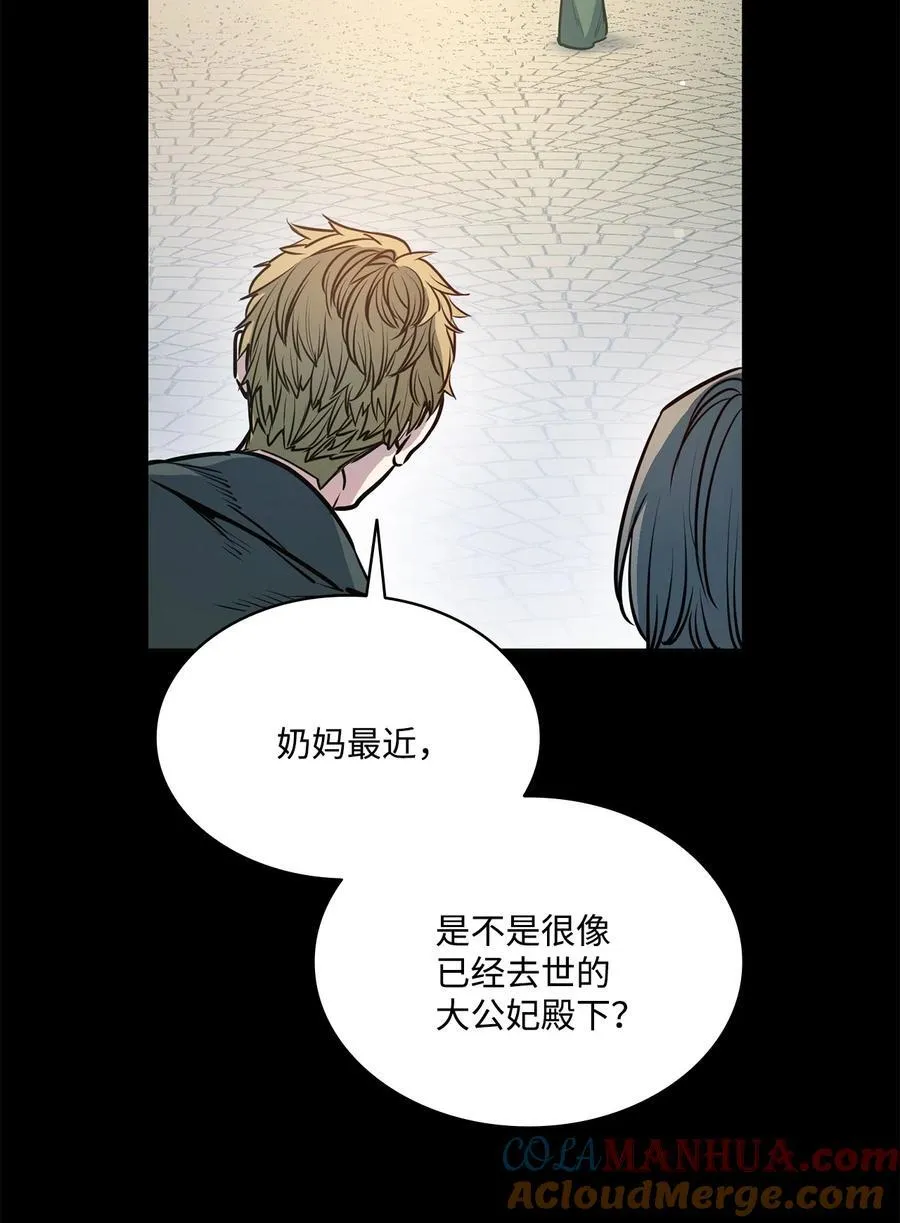 137 联合军要攻城 第10页