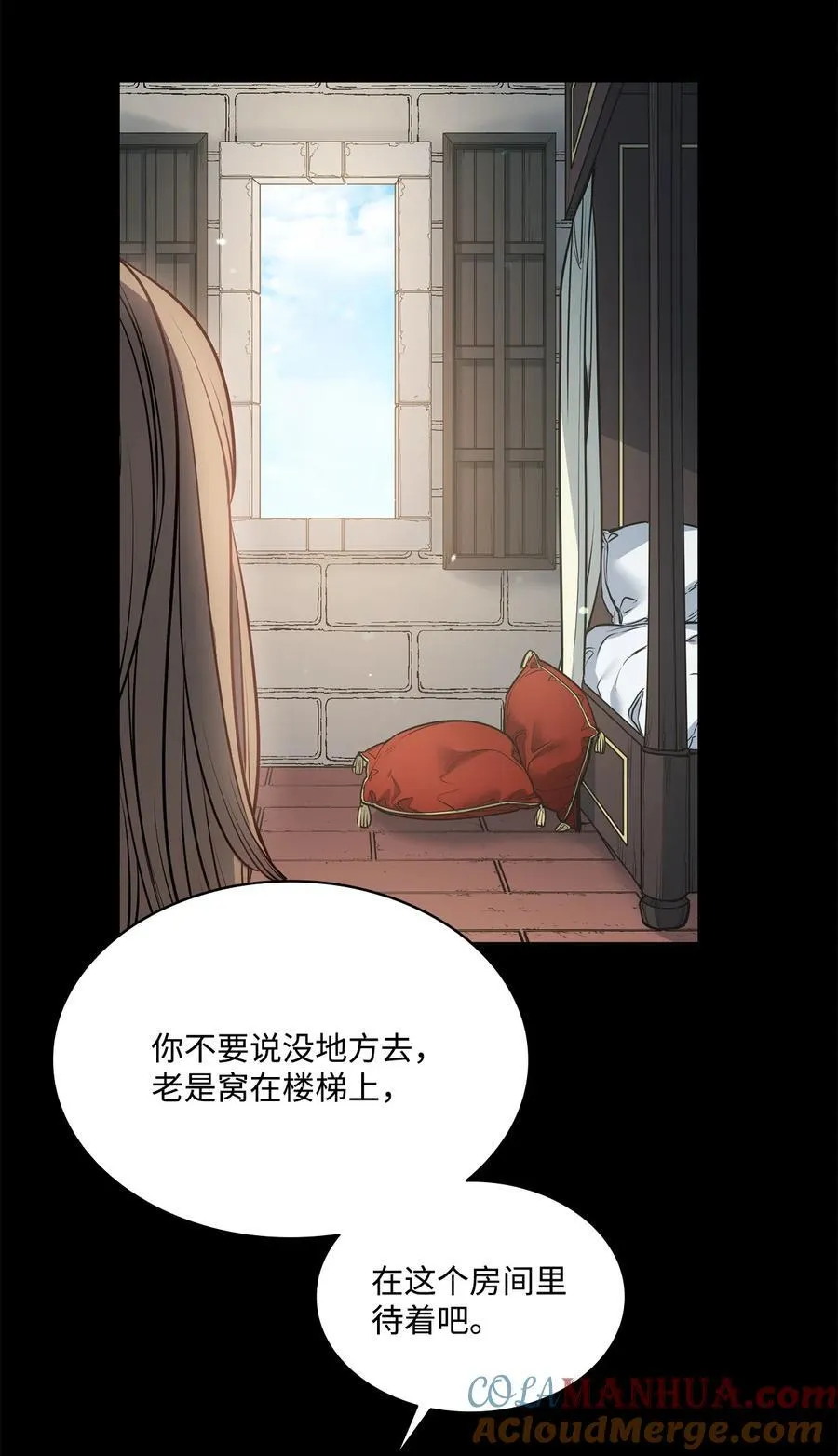 137 联合军要攻城 第13页