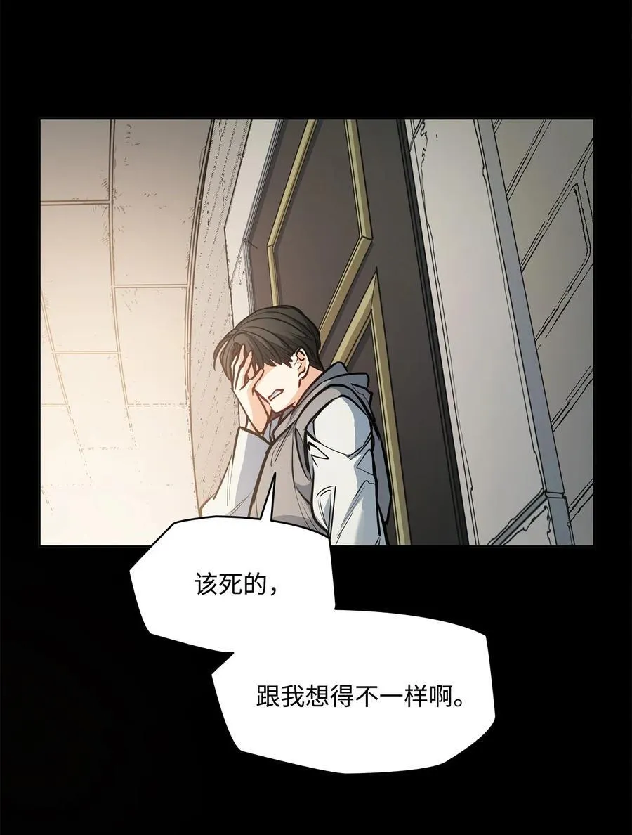 137 联合军要攻城 第18页