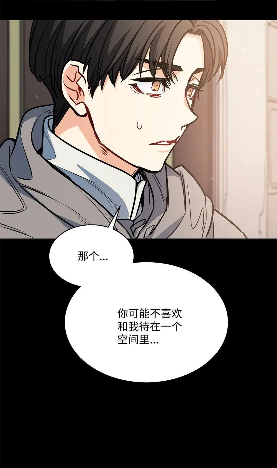 137 联合军要攻城 第21页