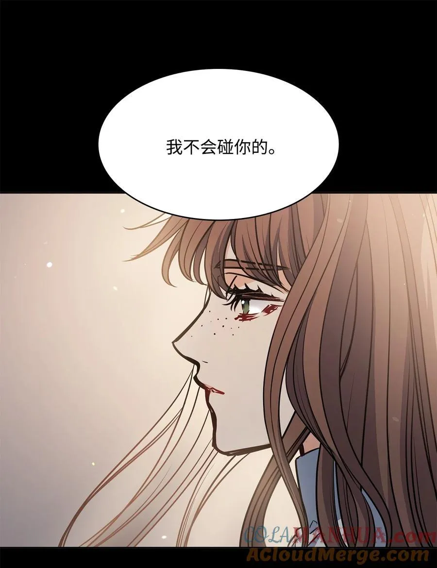 137 联合军要攻城 第22页