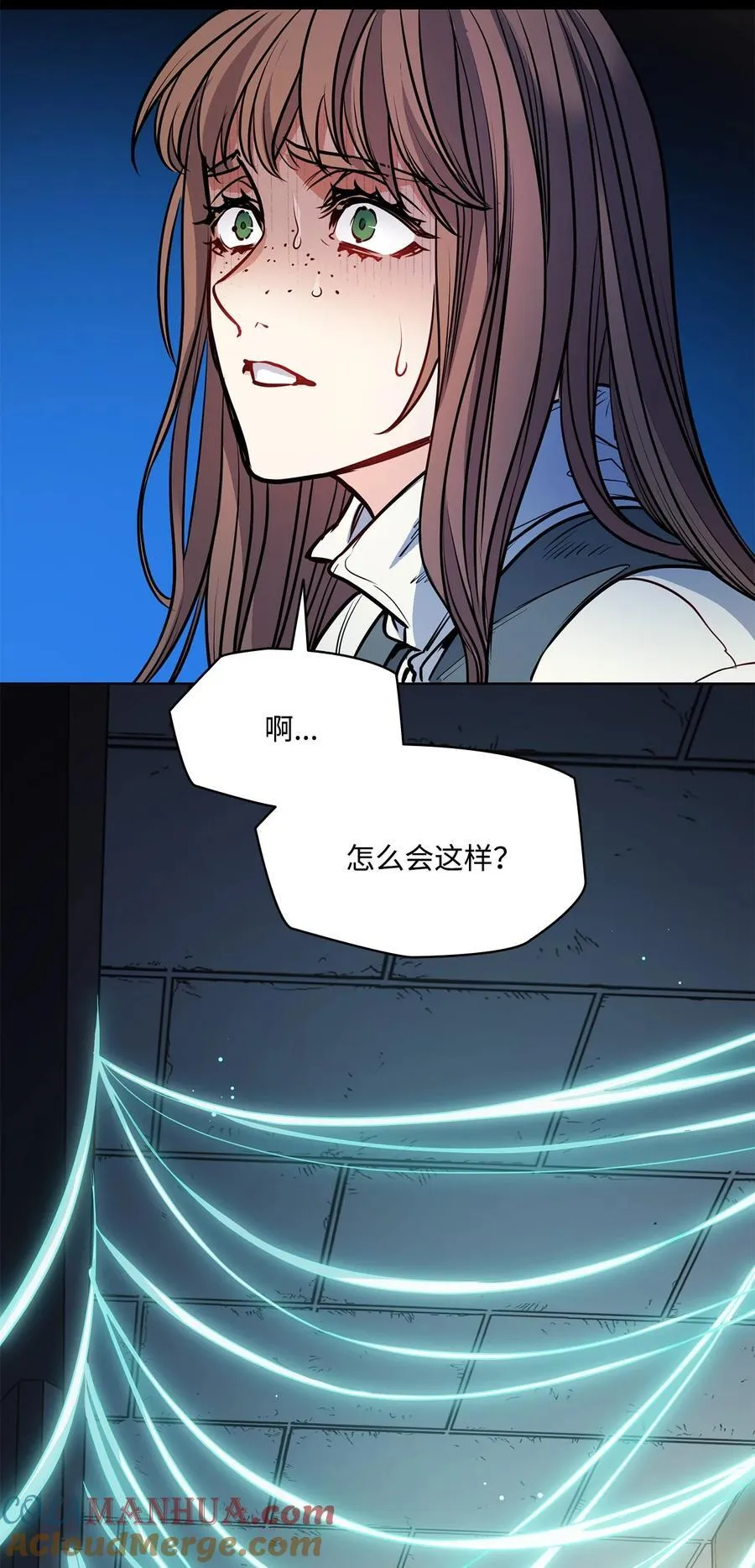 137 联合军要攻城 第37页