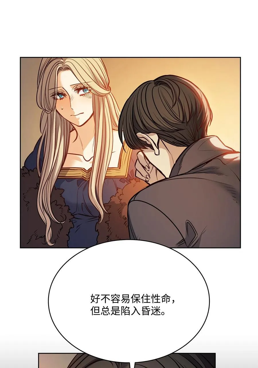 137 联合军要攻城 第48页