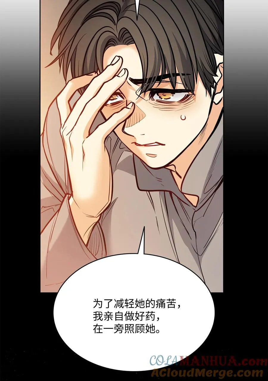 137 联合军要攻城 第49页