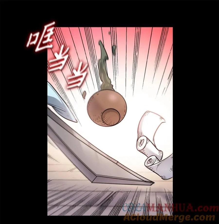 137 联合军要攻城 第58页