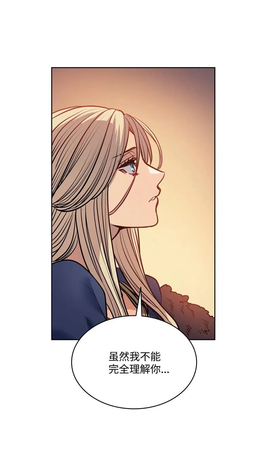 137 联合军要攻城 第71页