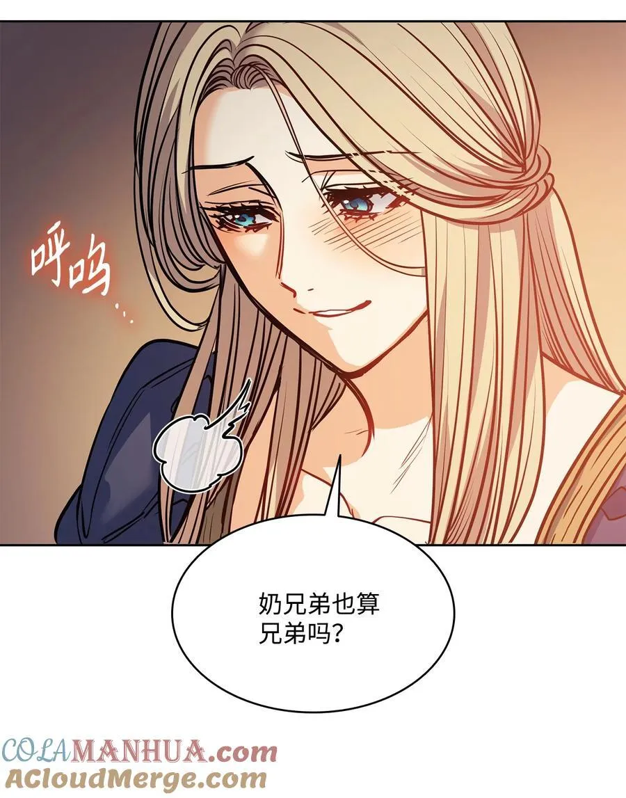 137 联合军要攻城 第73页