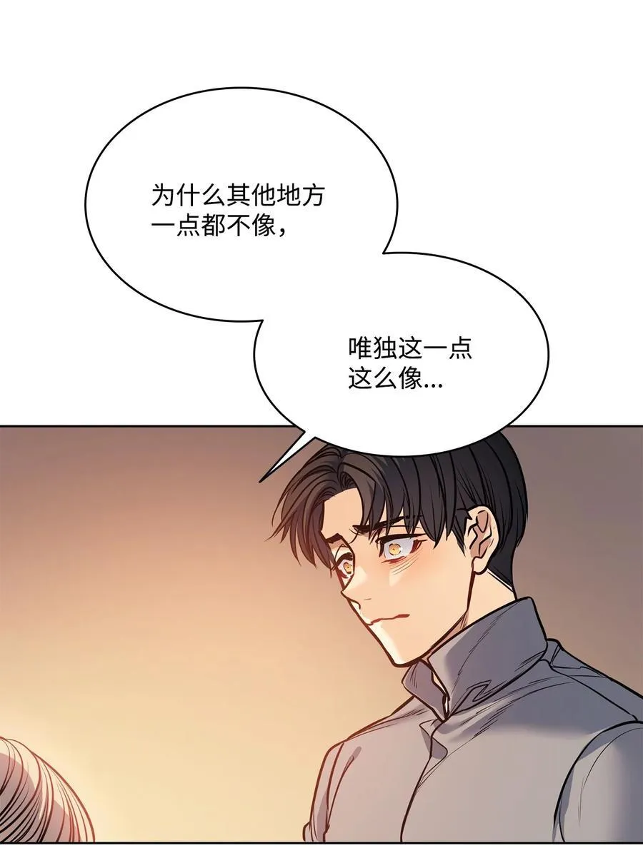 137 联合军要攻城 第74页