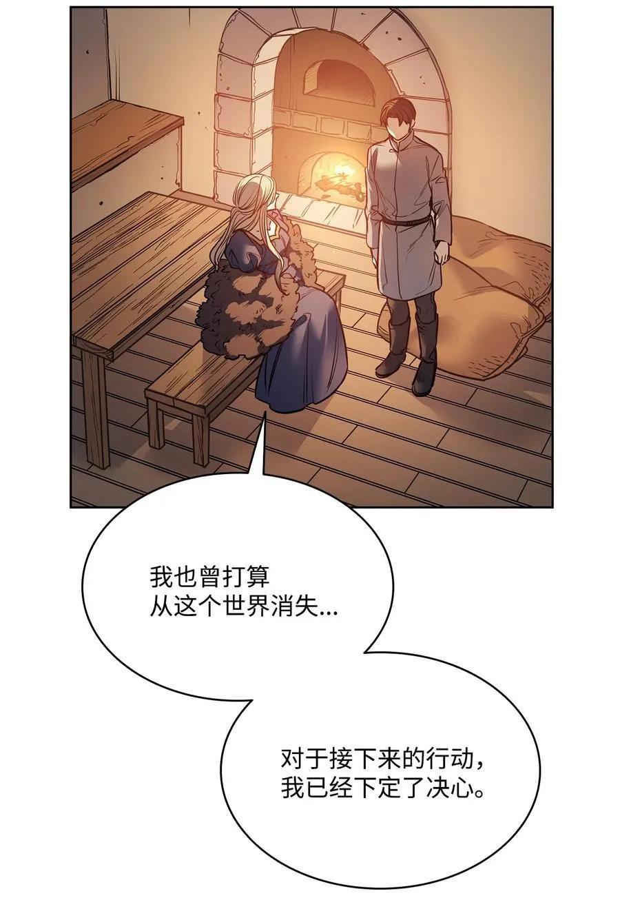 137 联合军要攻城 第75页