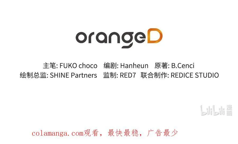 137 联合军要攻城 第80页