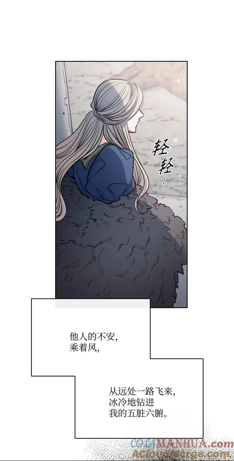 138 兵临城下 第13页