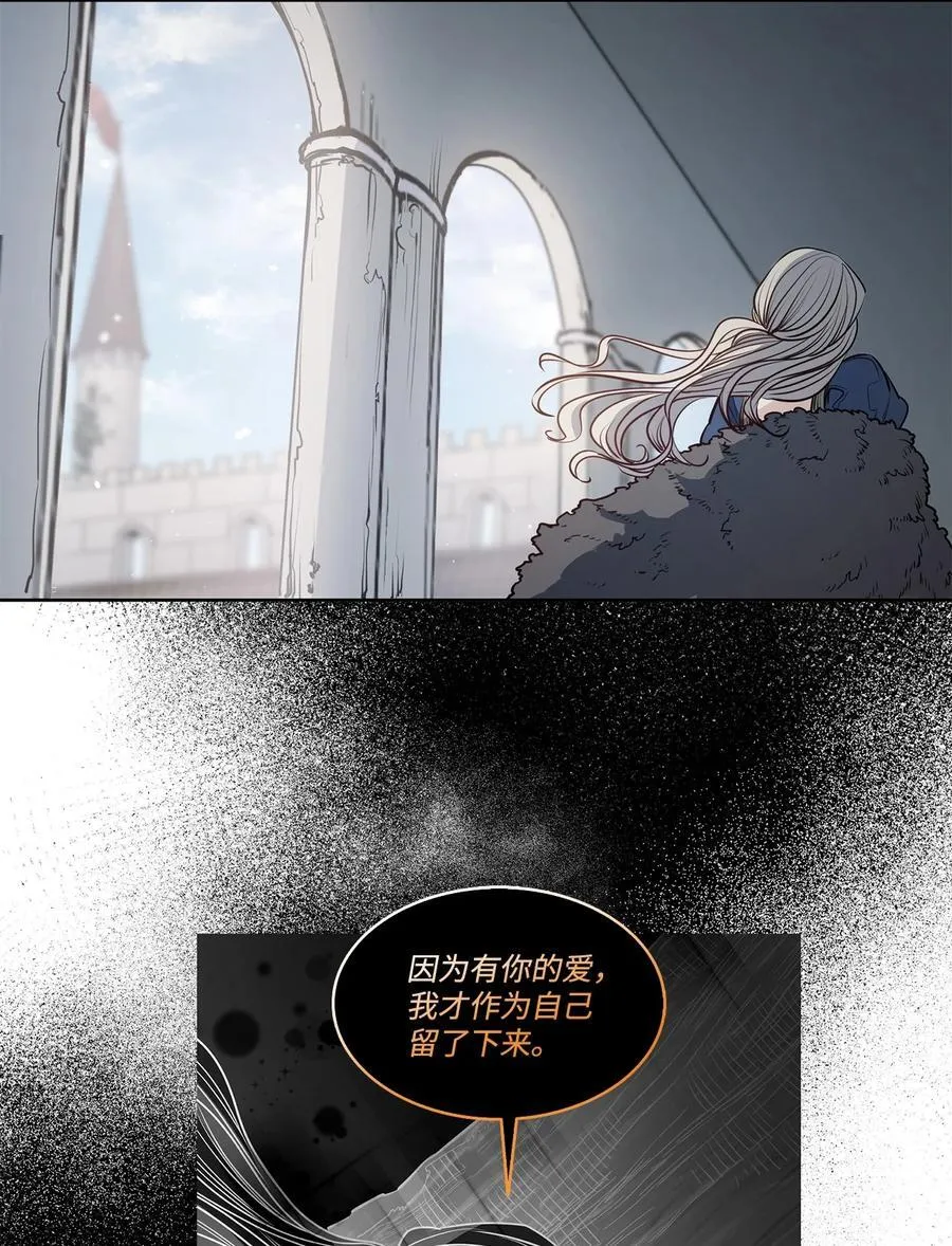 138 兵临城下 第14页