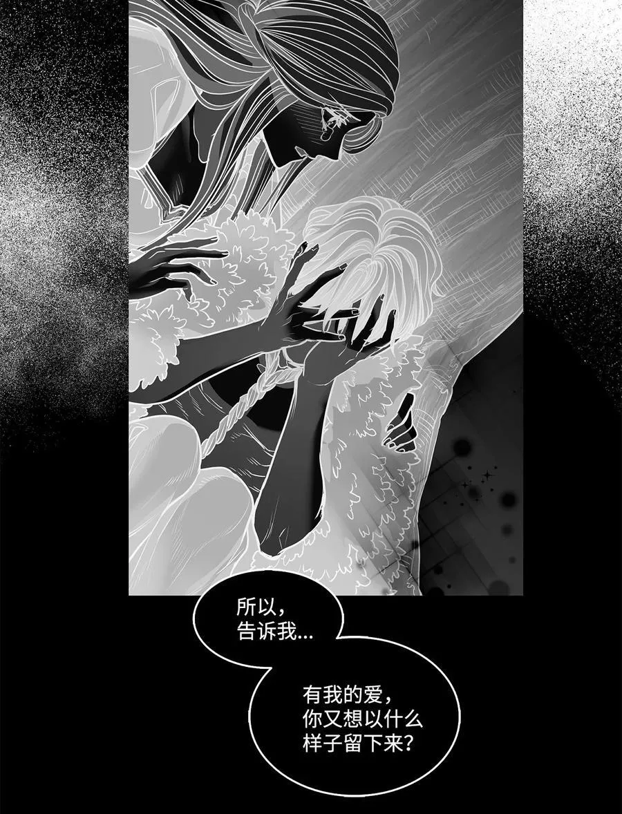 138 兵临城下 第15页