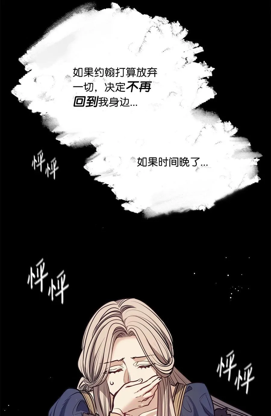 138 兵临城下 第17页