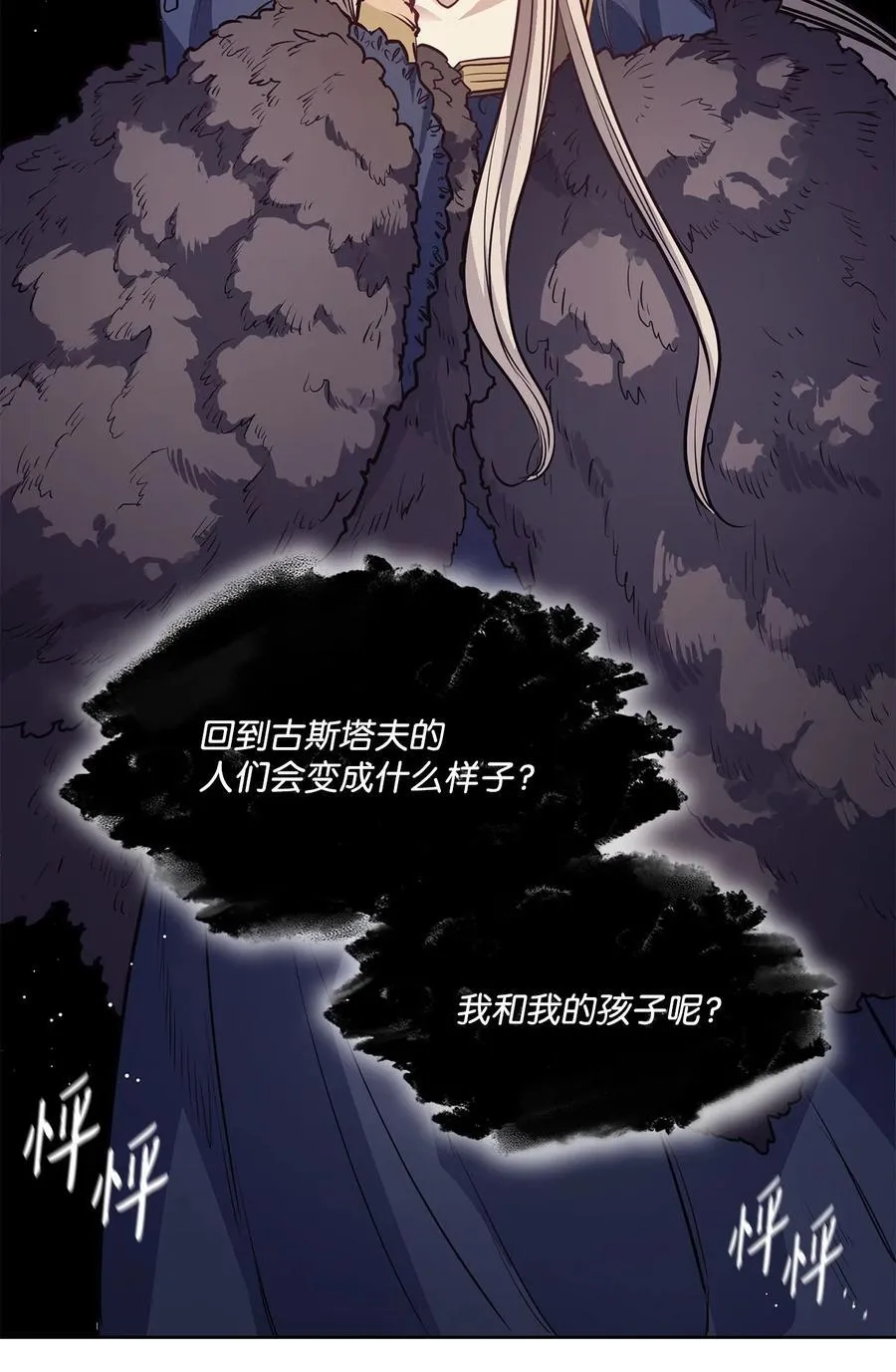 138 兵临城下 第18页