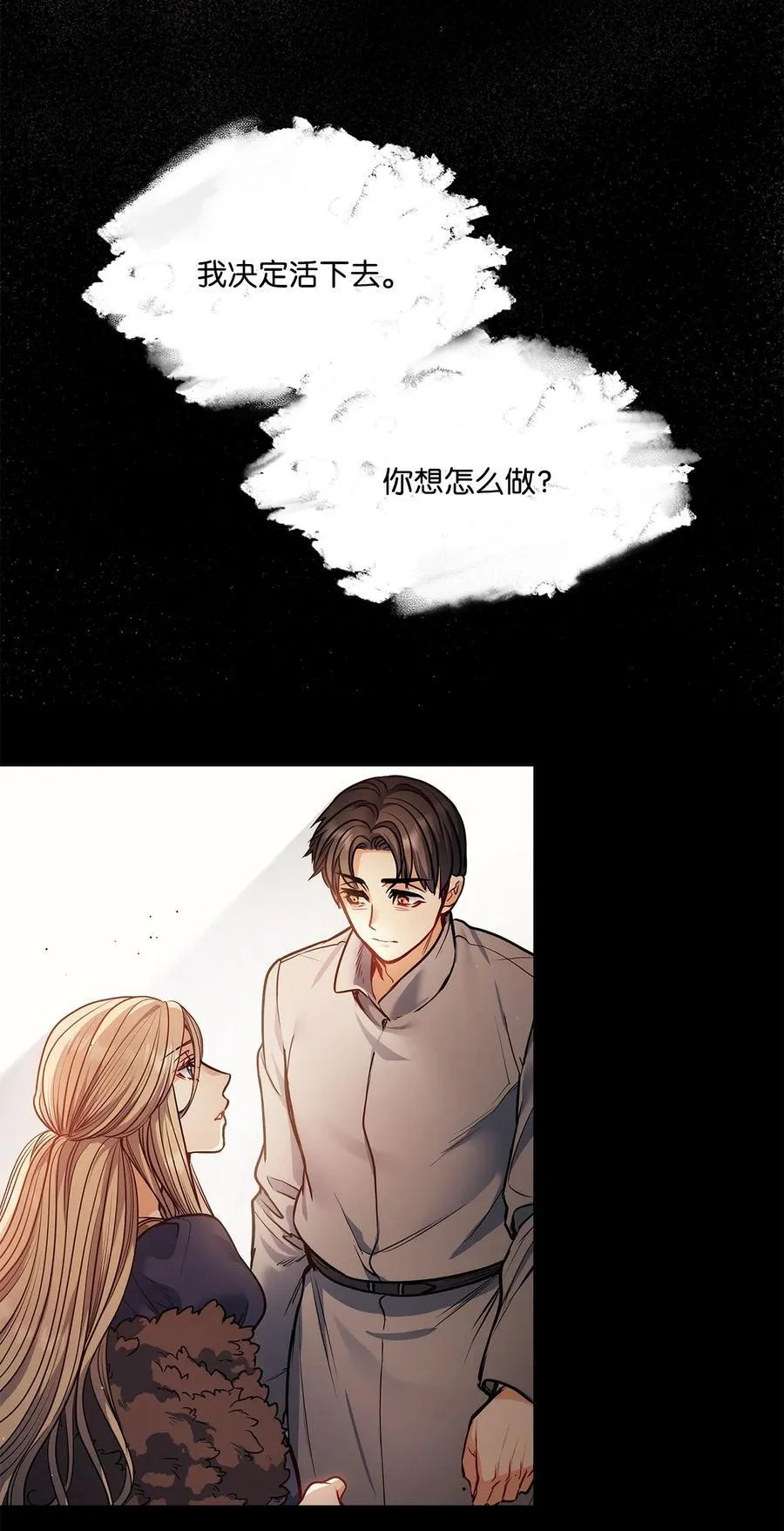 138 兵临城下 第23页