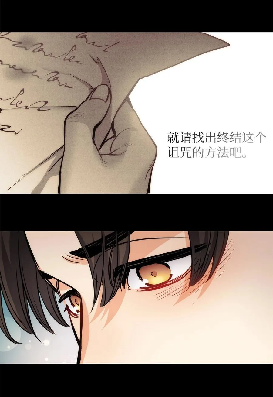 138 兵临城下 第27页