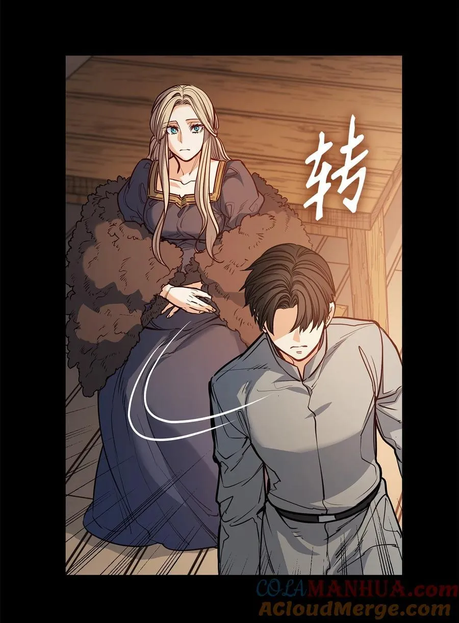 138 兵临城下 第28页