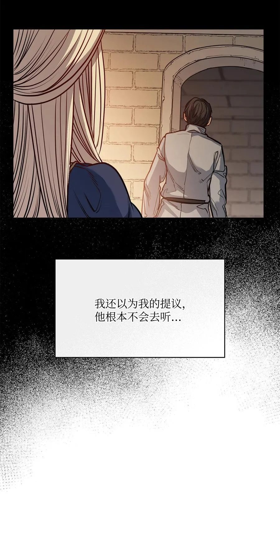 138 兵临城下 第29页