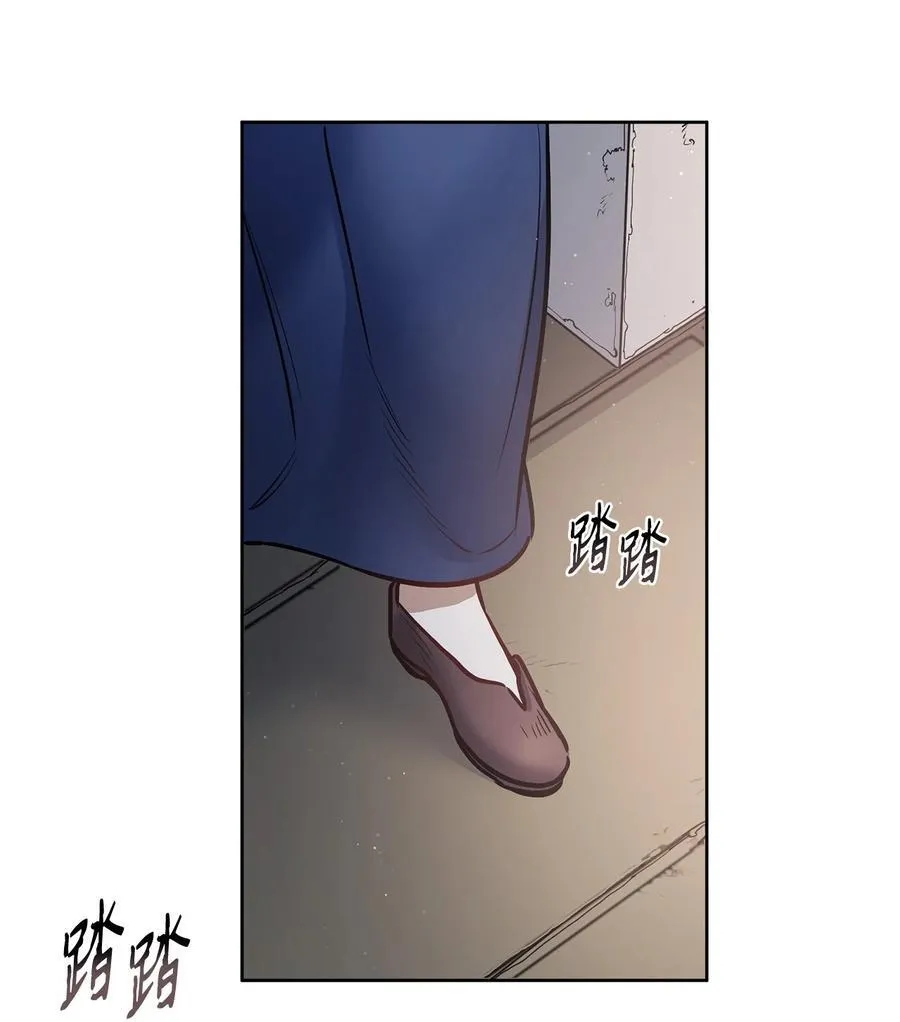 138 兵临城下 第30页