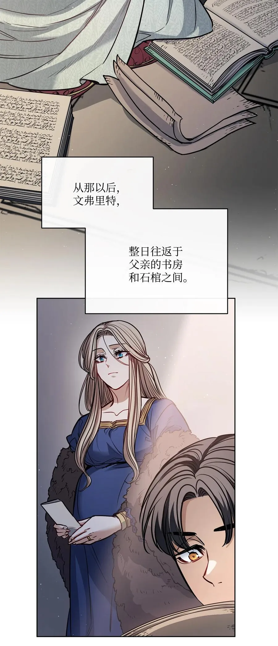 138 兵临城下 第32页