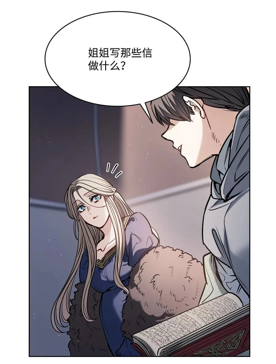 138 兵临城下 第35页