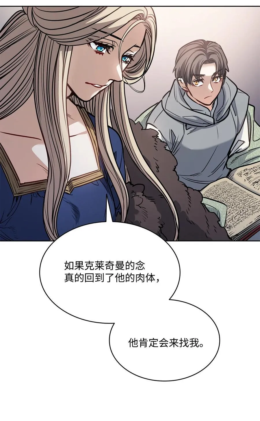 138 兵临城下 第36页