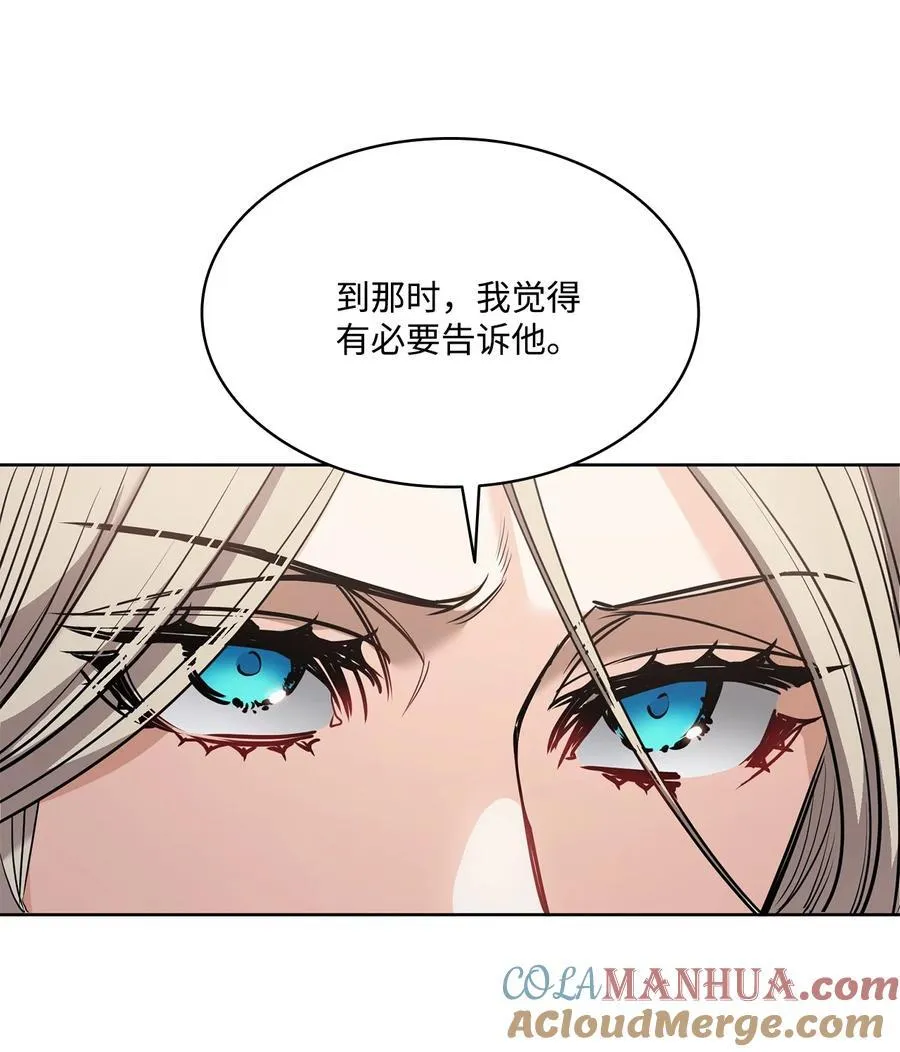 138 兵临城下 第37页