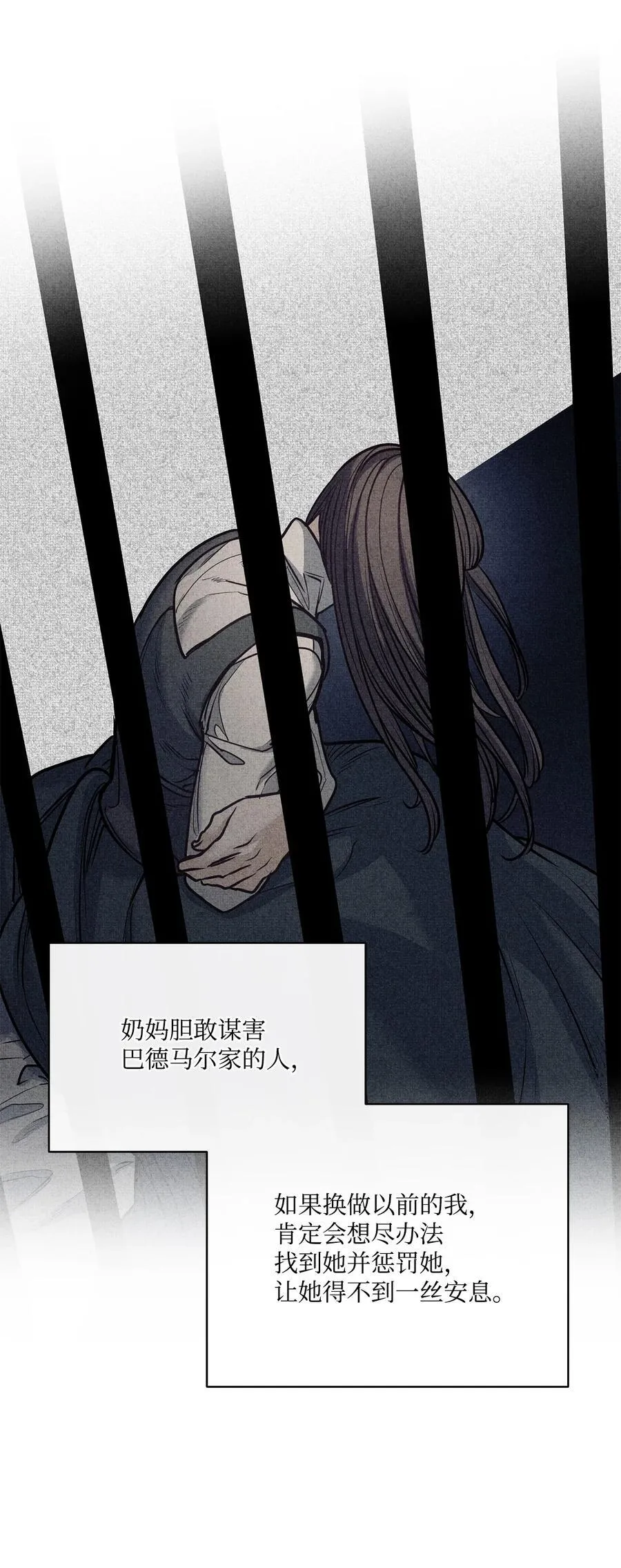 138 兵临城下 第39页