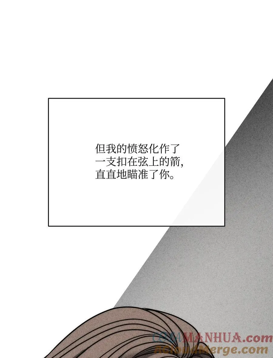 138 兵临城下 第40页