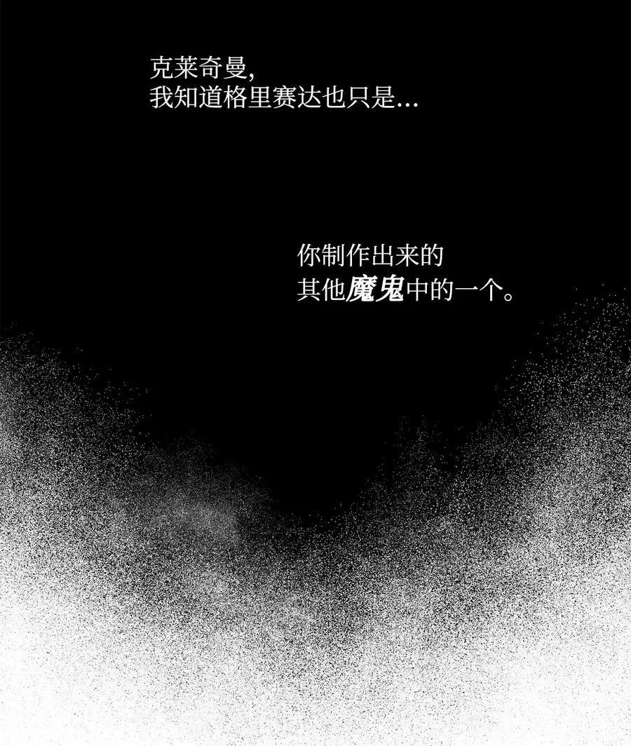 138 兵临城下 第42页